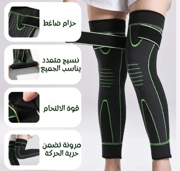 دعامة الركبة الأصلية iSleeve™ (2 pcs)